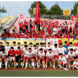 新化队，我们娄超决赛见！