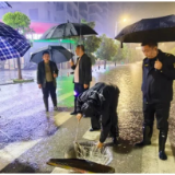 落实防汛四级应急响应 全县各级各部门在行动（二）