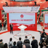 新化电陶企业亮相汉诺威工业展 借力出海赋能产业高质量发展