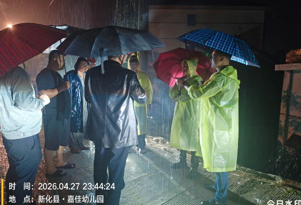 落实防汛四级应急响应 全县各级各部门在行动（四）