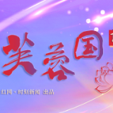 芙蓉国评论 | 以书香润初心 以阅读担使命