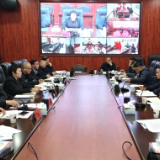 新化县安全生产行动年消防安全整治暨消安委2026年第1次全体会议召开