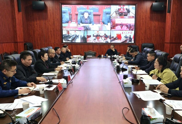 新化县安全生产行动年消防安全整治暨消安委2026年第1次全体会议召开