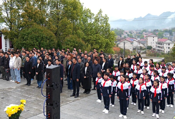 新化县举行“我们的节日·清明”暨“追寻·2026·清明祭英烈”主题活动