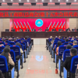新化县工商联(总商会)第十五次会员代表大会召开