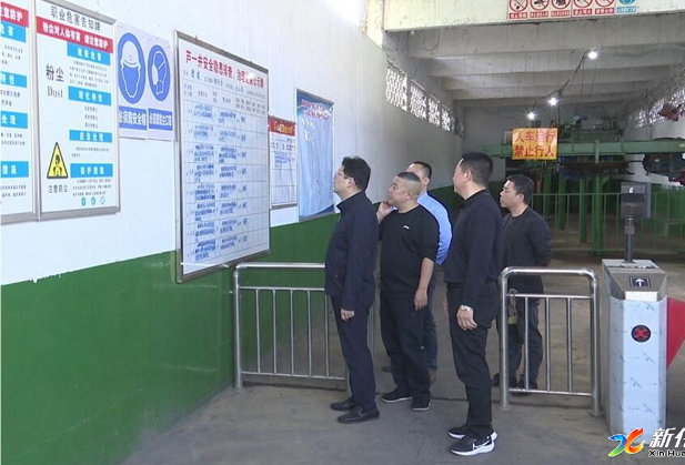 新化县领导到炉观镇调研督导煤矿安全生产工作