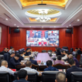 新化县应急和安全生产委员会召开2026年第四次全体扩大会议