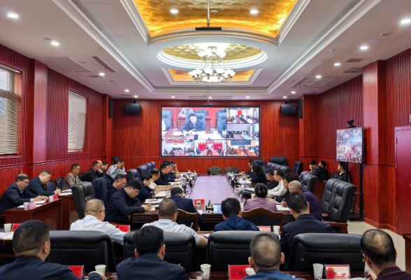 新化县应急和安全生产委员会召开2026年第四次全体扩大会议