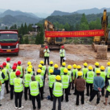 吉庆镇坪塘村基础设施项目顺利开工