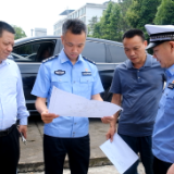 安全生产行动年 | 新化县领导联合督导道路交通安全和民爆物品安全管理工作