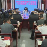 新化县召开烟花爆竹全链条“打非治违”工作会议