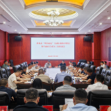 新化县召开“四乱两违”突出问题集中整治和当前有关重点工作推进会
