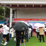 上渡街道明德学校首届“同心杯”家校联合气排球比赛开赛