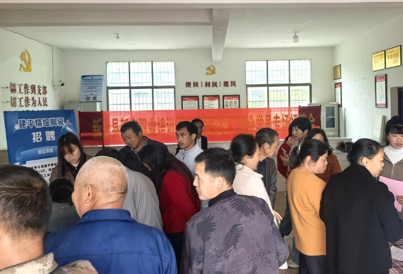 “新化电子陶瓷工”送训进村 结业即招聘 42个岗位家门口稳就业