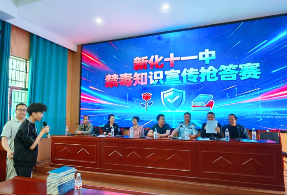 新化禁毒在线 | 新化十一中开展禁毒宣传活动
