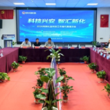 新化县召开科技工作者代表座谈会