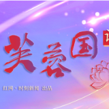 芙蓉国评论 | 把小事办到实处 把奋斗写进民心