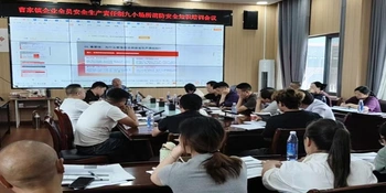 安全生产行动年 | 曹家镇开展全员安全生产培训