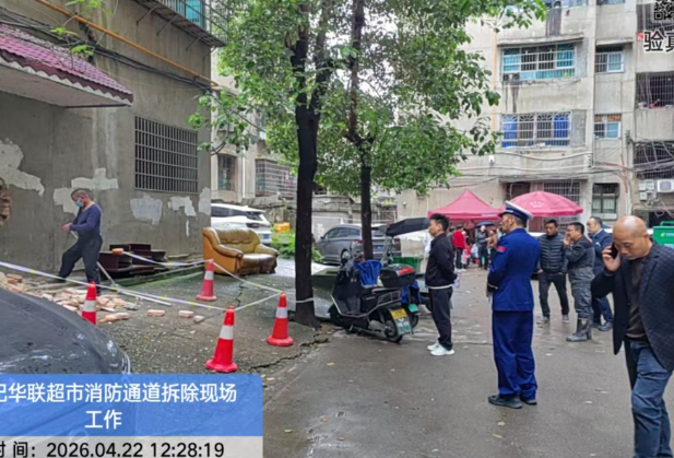 新化县商务局打通商超“生命通道” 两处隐患整改到位