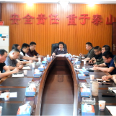 新化县召开消安委  矿安委安全生产工作调度会议