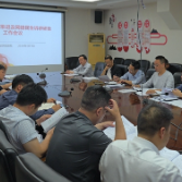 新化县自然资源局召开“企业服务年”  工作推进暨民生诉求研处工作会议