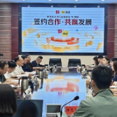 新化县文印行业总商会与美团签约合作