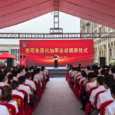 美程集团机加事业部正式成立 打造先进陶瓷精密加工新高地