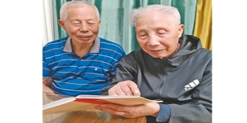 “湖南好人”羊文超坚持爱心捐款七十余年  小账本里的爱心长跑（守望）