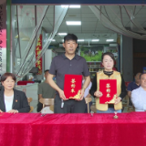 新化县菜篮子协会“青少年绿色餐饮”公益行动绿色食材产销合作协议正式签约