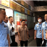 安全生产行动年 | 新化县领导督导食品安全与安全生产工作