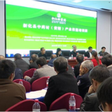 多花黄精·源起新化 | 技能培训全覆盖 夯实黄精产业发展根基