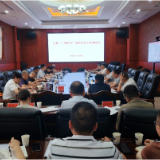 新化县召开“三类资金”项目推进工作调度会