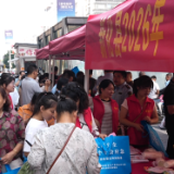 普及安全知识 筑牢防护防线 | 新化县举行2026年安全生产月安全宣传咨询日活动
