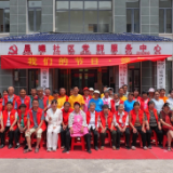 浓情端午 | 田坪镇晨曦社区:举办易地搬迁八周年端午邻里节活动