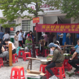 浓情端午|荣华乡芳溪村举办首届端午包粽子主题活动
