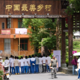 娄底市星星中学师生到紫鹊界开展研学实践活动