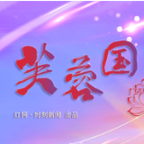 芙蓉国评论 | 深耕社科沃土 构筑自主体系  赋能时代发展新征程