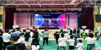 科学点亮校园  探索启航未来 | 新化县安正学校第一届公益科技节举行