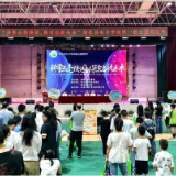 科学点亮校园 探索启航未来 | 新化县安正学校第一届公益科技节举行