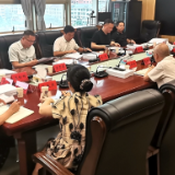 新化县委巡察工作领导小组会议召开