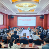 新化县群众身边的不正之风和腐败问题集中整治工作暨民生诉求办理调度会召开