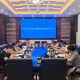 新化县召开2026年县委网络安全和信息化委员会全体会议
