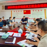 应安一线 | 吉庆镇开展农村建房质量安全与政策专题培训