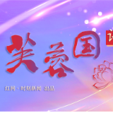 芙蓉国评论 | 以科学党建思想引领新征程党的建设