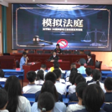 新化禁毒在线 | 田坪镇模拟法庭进校园   筑牢青少年禁毒防线