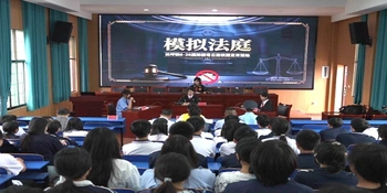 新化禁毒在线 | 田坪镇模拟法庭进校园   筑牢青少年禁毒防线