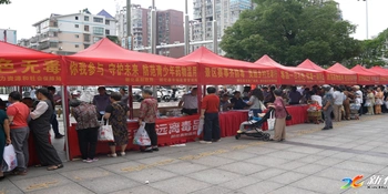 新化禁毒在线 | 新化县开展“6·26”国际禁毒日集中宣传活动
