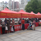 新化禁毒在线 | 新化县开展“6·26”国际禁毒日集中宣传活动