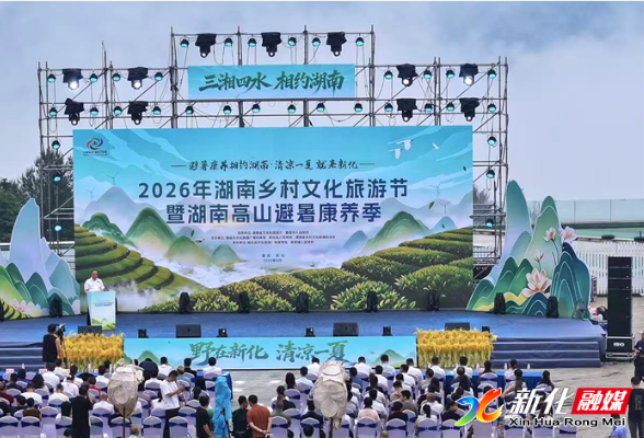 在始祖梯田安一个22℃的家，湖南神奇的1080康养避暑线