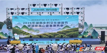 在始祖梯田安一个22℃的家，湖南神奇的1080康养避暑线